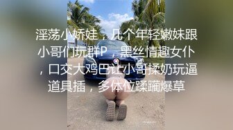 无水印12/19 抖音网红小团嫂绝版定制福利揉奶揉穴发出的呻吟声太骚VIP1196