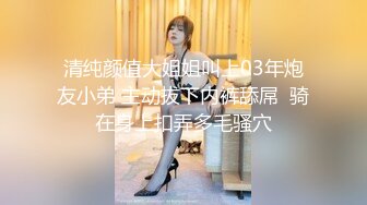 ❤纯欲系极品美少女，外表甜美乖巧，连体黑丝袜，C罩杯美乳，细腰肥臀好身材，特写揉搓骚穴