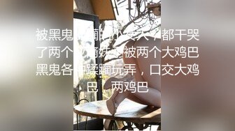 【重磅核弹】47万粉丝极品网红luoli【洛宝】高价啪啪私拍