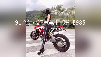 【推特 一杆钢枪】带女友给兄弟们操 和女友姐妹双飞 最新26YGGQ（新） (9)