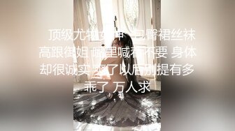 杭州海王约炮涉世未深的年轻学妹 被骗上床最后还是答应无套啪啪