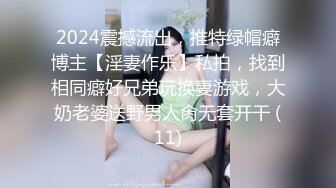 高颜值清纯時尚洋气眼镜娘