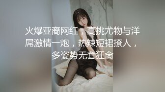 【某某门事件】第33弹 辽宁理工学院学生情侣 光天化日在小树林野战 后入疯狂抽插 被拍浑然不觉！！