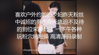 包养大二学妹【666小祁探花&约炮俱乐部】五一假期结束前的疯狂，烈焰红唇，黑丝诱惑，白皙胴体骚穴无套