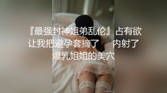 ✿高校女大学生✿校园女神被金主爸爸蹂躏爆操，网袜黑丝制服诱惑被干的哭腔呻吟，顶级白富美超极品反差婊