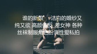 【贝贝贝贝塔】核弹！极品御姐~20小时喷水女王~浪的发狂，隔裤喷水，尿了一裤子，牛逼 (3)