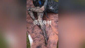 简陋的小房子居然约的妹子质量很高,前凸后翘,极品女神,69啪啪劲爆刺激