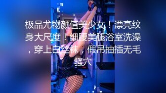 【潘小倩】国模私拍泄密！标准女人白皙性感身材野模大尺度私拍女体，馒头鲍还是很给力的 (2)