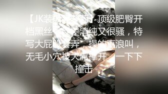 又纯又欲的校园女神 在床上也要保持微笑