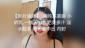 【AI换脸视频】迪丽热巴 粉红丝袜性爱 下