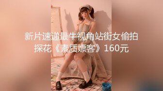 星空無限傳媒 XKG189 相親姑娘帶我體驗莞式服務 芝芝