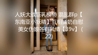 老婆爱玩小玩具