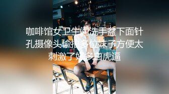 1/9最新 妹子大早上的下面塞着跳弹被男朋友口暴玩逼啪啪VIP1196