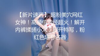 蝴蝶逼小妹厕所自拍