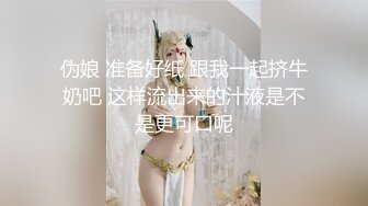 秀人网巨乳大美女王俪丁小宝贝私拍包括系列短剧妈妈的年轻女闺蜜视频福利合集[36V] (16)