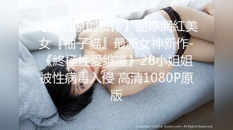  网红泄密抖音68万女网红被同城榜一大哥约到KTV唱歌 勾引大哥包厢直接开干