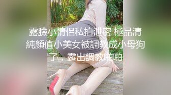 网红女神 美女好奇尝试束缚调教▌乔女儿▌开档情趣内衣调教性爱