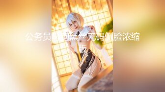 【新片速遞】   ✨【Stripchat】超嗲阿黑颜白虎少女主播「puppy」Cos王者少女阿狸超长假鸡巴插穴喷水【自压水印】