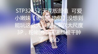 STP18856 白色短裙妹子刚操完再加钟继续，沙发上操近距离特写口交站立后入抽插