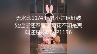 跟随偷窥漂亮小姐姐 小内内卡的很紧 屁屁很性感