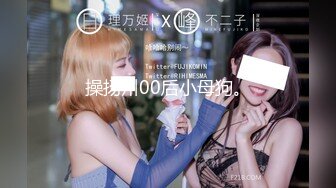 ✿端庄御姐人妻✿气质尤物御姐〖米菲兔〗女老板酒店偷情男下属，哄骗给他升职加薪，魔鬼身材白虎粉逼超极品反差婊