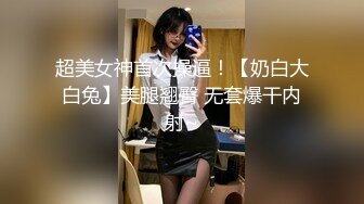 国产AV 糖心Vlog 房产女销冠的成功秘籍不外传