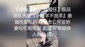 ✿网红美女✿ 最新婀娜多姿窈窕身材尤物女神▌冉冉学姐▌