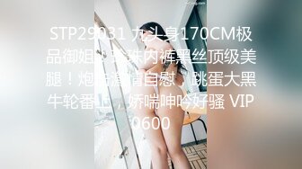 淫荡对白！放老公鸽子出来陪我过七夕(下部)