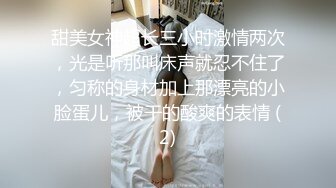 最新流出【酒店培训师】10.17到家特殊制服服务 各种吹拉弹唱 倒挂口活超赞 传说中的“红绳”吊起来操