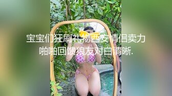 武汉夫妻护士装，吹箫舔菊花-巨乳-强推-肥臀