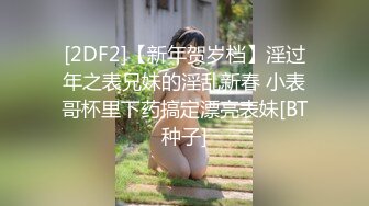 10/15最新 极品大波妹儿屁股大奶子大边操叫声又骚又浪VIP1196