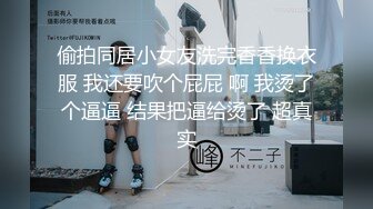 露脸浓妆熟女【妖婆】开裆网袜肛塞紫薇与干儿子造爱~简直太骚了能把男人吸干无套内射