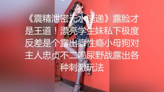  漂亮黑丝美女 骚逼痒了 自摸不过瘾 求鸡吧插入 无毛鲍鱼水多还挺紧