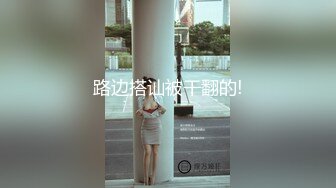 《精品厕拍》技工学院一个系的女学生全部收录各种美鲍让人眼花缭乱目不暇接 (1)