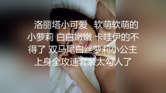 丰满大奶骚女【薇神】户外老房子露逼自慰，塞跳蛋翘屁股拉扯回家再自慰一番，很是诱惑喜欢不要错过