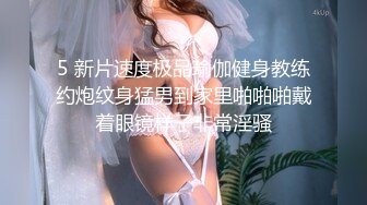  2024-05-26 MTH-0100 麻豆傳媒 禁慾御姐極品尤物