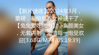 2024.2.14【利哥探花】爆操19岁精神小妹，别看纹身不少，还是很听话很配合，娇喘骚逼满足