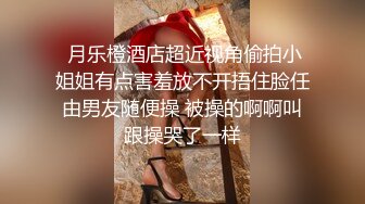 少妇酒店偷情炮椅自拍啪啪流出