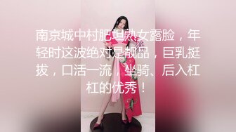 公司聚会灌醉心仪已久的美女同事带回酒店各种姿势玩她的小嫩鲍~1