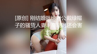 骚姐女上坐射，看精液从骚逼里喷出来