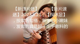 嫂子很配合让小叔子随便调教，边操屁眼边滴蜡