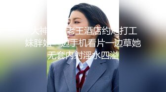 师范学院前女友