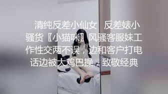 粉嫩鲍鱼OO后妹子浑身上下皆极品堪称女生最嫩的几年时光~1