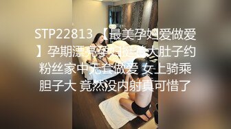 【南宫绾绾】173模特夺命美臀！美翻了水晶JB爆插冒白浆 (2)