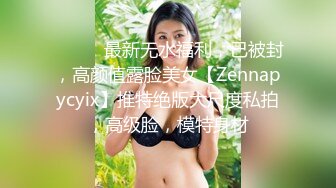 【中文字幕】本物素人妻ドキュメント第2弾 モデル级美乳ボディのウクライナ人ハーフ妻、初めての连続中出し3Pセックス