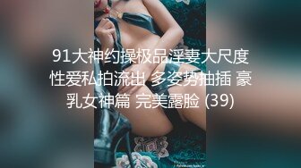 【虎哥】推特红人伪摄影大师特别版，极品长腿民国姐妹花，咸猪手，百合，硬屌入穴 (3)