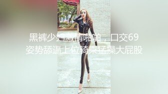 【李小璐】未亡人求安慰~1