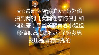 可爱萌妹子被毛毛叔的肉棒一插，整个人都沉醉了