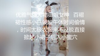 超级小骚货 大奶两个手都抓不过来，干起来叫声也特别甜美入