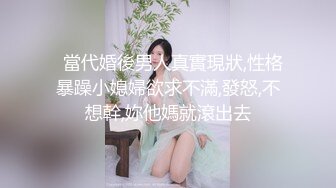 ❤OF福利分享❤㊙法国华裔福利博主⭐nicolove⭐▶▶男伴很多也有些字幕剧情片质量不错内容多为肉搏战有少许对白《NO.7》 (2)